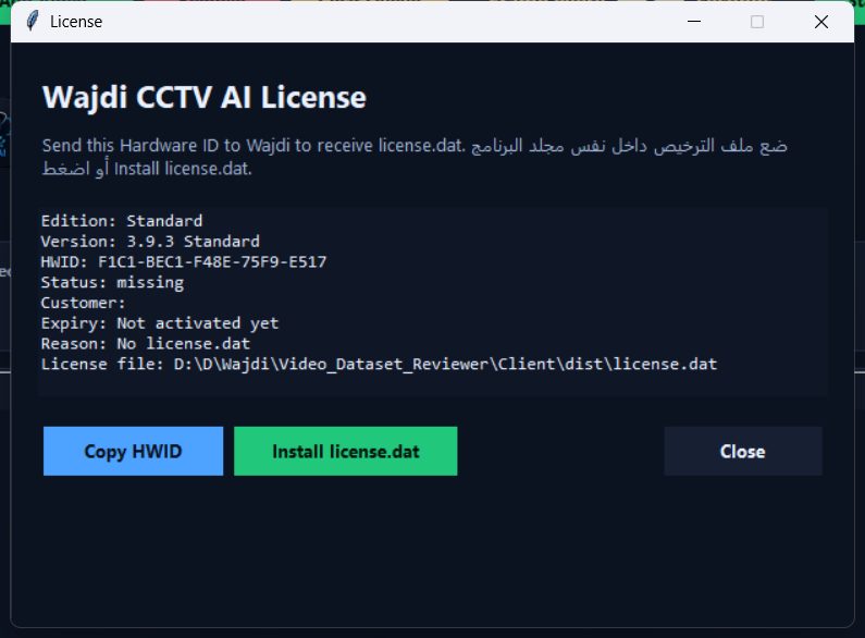 Wajdi CCTV AI screenshot 3